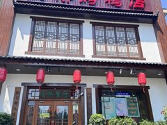 -玉桥餐厅(天坛店)