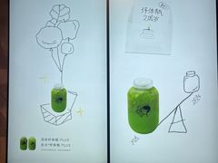 -喜茶(上海打浦桥日月光gelato lab+店)