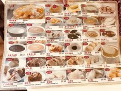 菜单-味香园传统甜品店(牛车水店)