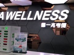 -一兆韦德健身(张杨路店)