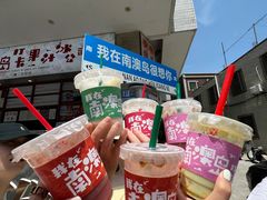 -南澳岛打卡果汁冰公司