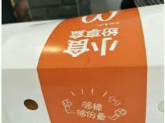 -麦当劳(潮南峡山得来速店)
