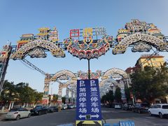 -江山半岛白浪滩景区
