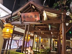 -桂满陇-十里风荷(合生汇店)