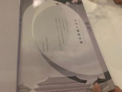 -桐爷小馆(广渠门店)