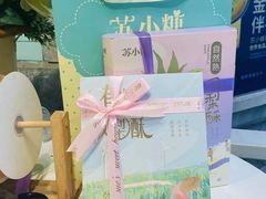 -苏小糖(鼓浪屿三丘田花园店)