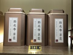 -小茶闲舍·观景商务茶馆(广州塔店)