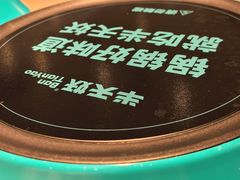 -半天妖烤鱼(丰科万达店)