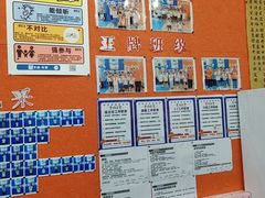 -文启·优思高端托教(复兴校区)