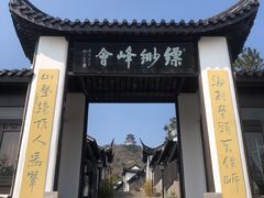 -缥缈峰景区