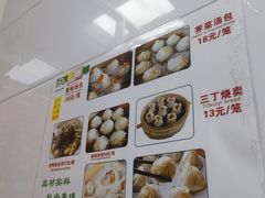 -曼曼汤包(建国西路店)