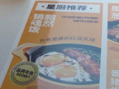 -文通冰室(东方宝泰店)