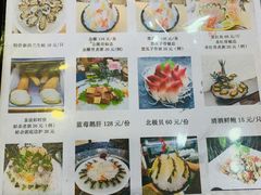 海鲜刺身菜单-祈胜邨•顺德鱼生•顺德菜(容桂店)