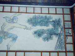 -风波庄(石景山店)