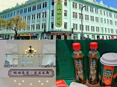 -秋林食品(秋林公司店)