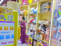 -天河城购物中心