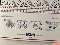 -都恩客(高岛屋百货店)