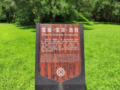 -北陵公园