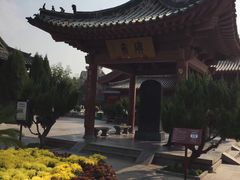 -开封府