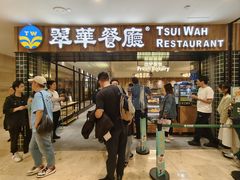 -翠华餐厅(德基广场店)