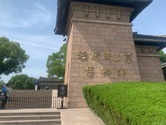 -汉陵苑