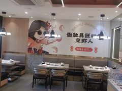 -巴蜀王婆大虾(南锣鼓巷店)
