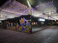 -北京安贞环宇荟