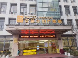 -艾博尔医院