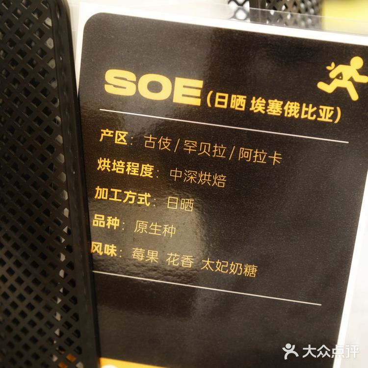 景田三巨头旁边开了家咖啡店,来认了个新字: 罧!