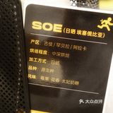 景田三巨头旁边开了家咖啡店，来认了个新字: 罧！