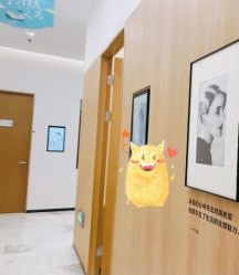 -西安伊美尔医疗美容医院