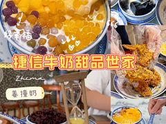 -南澳岛打卡果汁冰公司