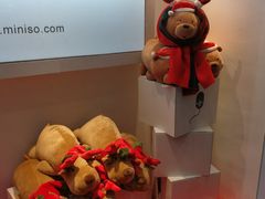 -名创优品(天河区正佳广场二店)