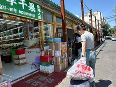 -新疆红山干果市场