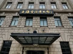 -上海电信博物馆