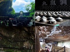 -九皇山景区