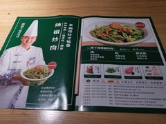 -文记卢源外·江西小炒(凤城八路店)