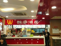 -陕味基中式快餐家的味道(波普店)