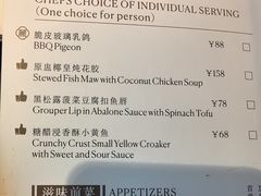 -丽晶轩中餐厅(重庆丽晶酒店)
