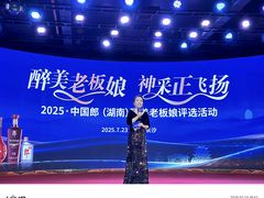 -黄兴南路步行商业街