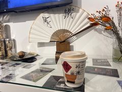 -Bamboo Today Cafe(国创园店)