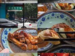 -无名氏宵夜小摊(祝家三姐妹馄饨店)