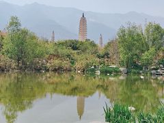 -崇圣寺三塔文化旅游区