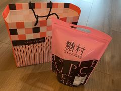 -糖村(京站店)