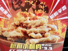 -魏家凉皮(次渠店)