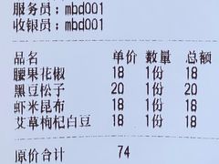 -mbd(华山路店)