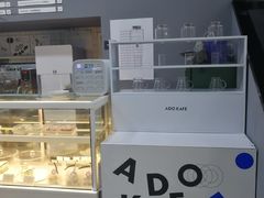 -ADO KAFE(大学城店)