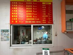 -上海老字号杨梅面条馄饨店(陈家春店)