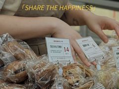 -富贵面包公司(运河店)