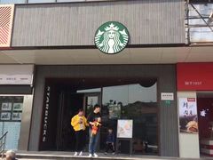 -星巴克(枣阳路店)